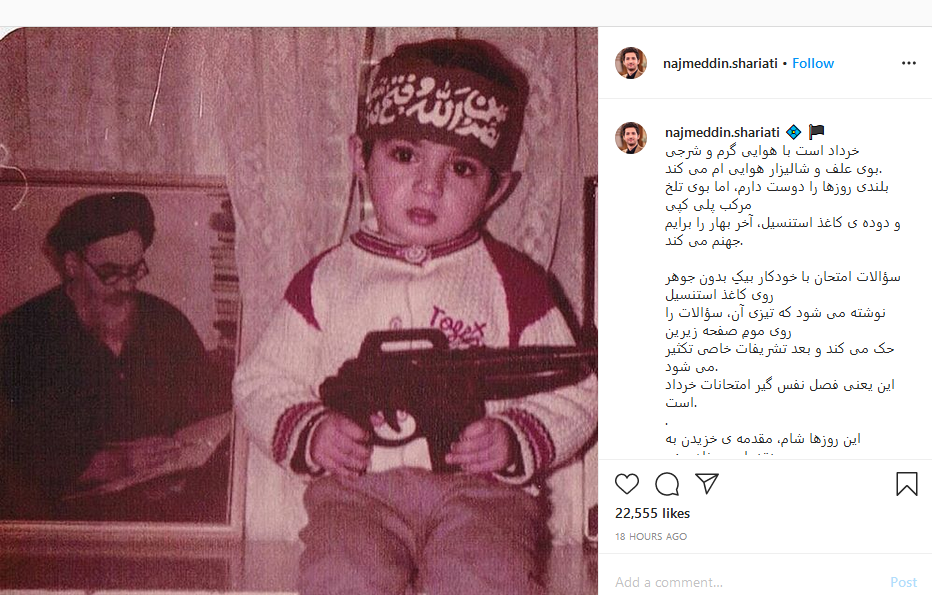 پست بازیگر سریال &laquo;بچه مهندس&raquo; درباره تفاوت عشق و دوست داشتن؛ حال و هوای مجری برنامه سمت خدا در روزهای وفات امام خمینی (ره)