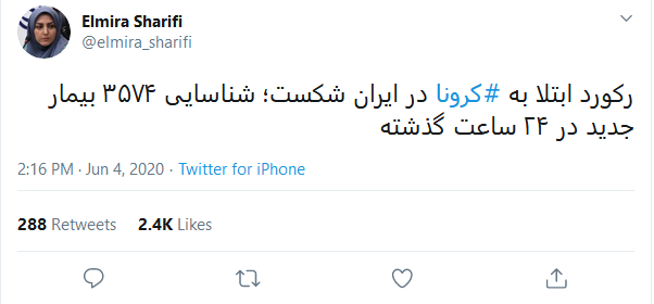 پست بازیگر سریال &laquo;بچه مهندس&raquo; درباره تفاوت عشق و دوست داشتن؛ حال و هوای مجری برنامه سمت خدا در روزهای وفات امام خمینی (ره)