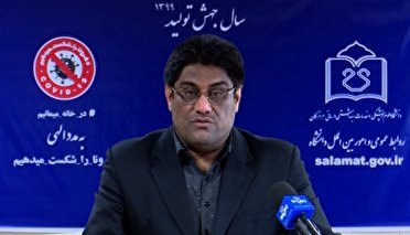 ابتلای ۲۰۶ نفر دیگر به کرونا / ضرورت اعمال محدودیت‌ در رفت و آمد‌ها