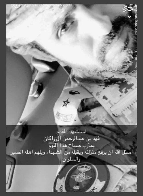 از انفعال باورنکردنی پاتریوت تا کشته شدن فرمانده مشهور عربستان /ضربات مهلک انصار الله به متجاوزان عربستانی + تصاویر