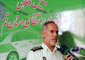 شیپور یا دیوار مسئله این است