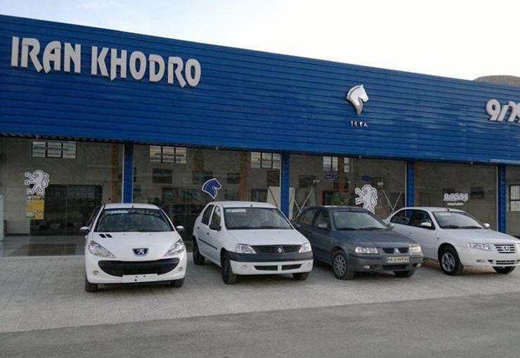 پیش فروش ۱۲ مدل از محصولات ایران خودرو در هفته آتی