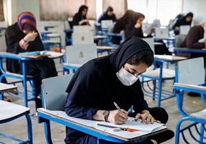 امتحانات پایه دوازدهم در لرستان حضوری برگزارمی شوند
