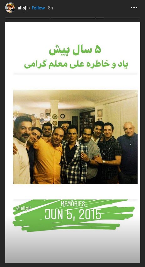 واکنش جواد رضویان به تبعیض نژادی در آمریکا ؛