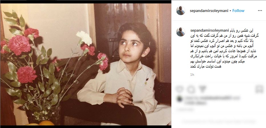 واکنش جواد رضویان به تبعیض نژادی در آمریکا ؛ خاطره بازی آقای بازیگر با عکسی قدیمی در کنار مرحوم علی معلم