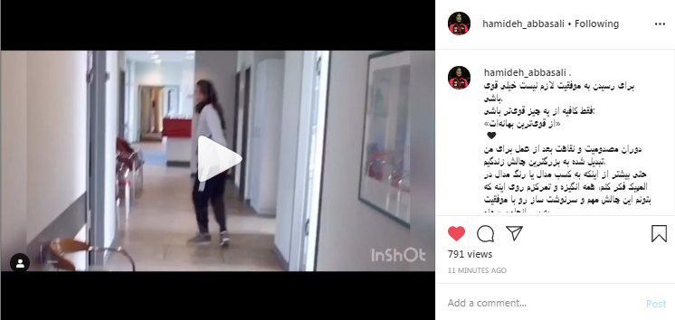 عباسعلی: طی کردن دوران نقاهت چالش بزرگ تری از کسب مدال در المپیک است
