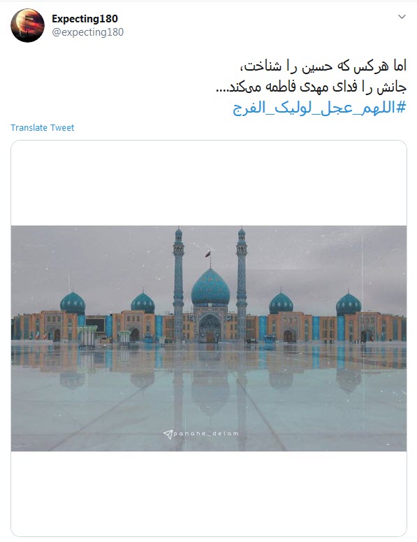 دنیا شده لبریز ز ظلم و ستم و جور؛&zwnj; ای کاش خدا امر کند تا که بیای