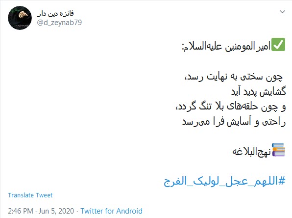 دنیا شده لبریز ز ظلم و ستم و جور؛&zwnj; ای کاش خدا امر کند تا که بیای