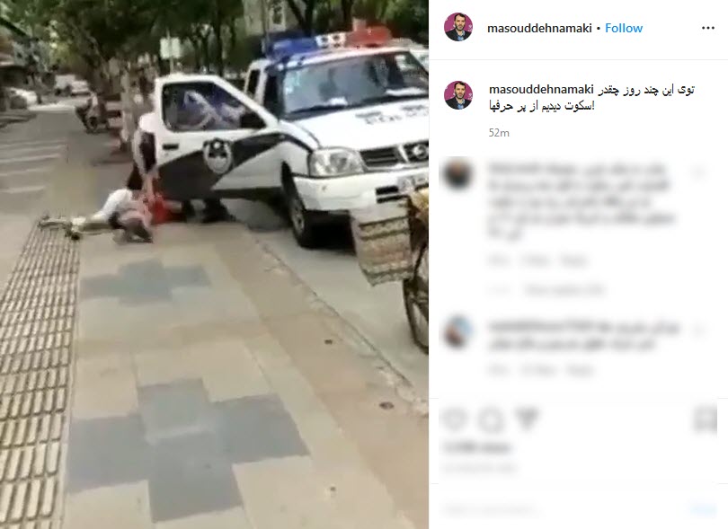 واکنش جواد رضویان به تبعیض نژادی در آمریکا ؛ خاطره بازی آقای بازیگر با عکسی قدیمی در کنار مرحوم علی معلم ؛ تبریک تولد متفاوت سپند امیرسلیمانی به خواهرش