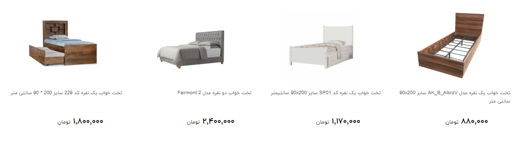 بحرای خرید انواع تخت خواب چقدر هزینه کنیم؟