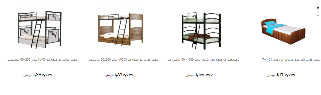 بحرای خرید انواع تخت خواب چقدر هزینه کنیم؟