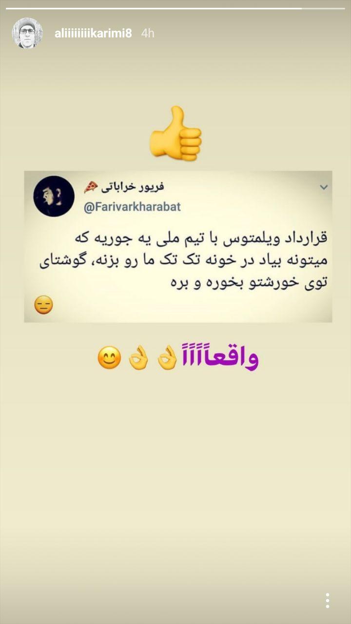 بازی جالب آرات حسینی با حیوان خانگی&zwnj;اش؛ رونالدو در جمع صمیمی خانواده&zwnj;اش؛ ابراز دلتنگی بیرانوند برای حرم امام رضا (ع)