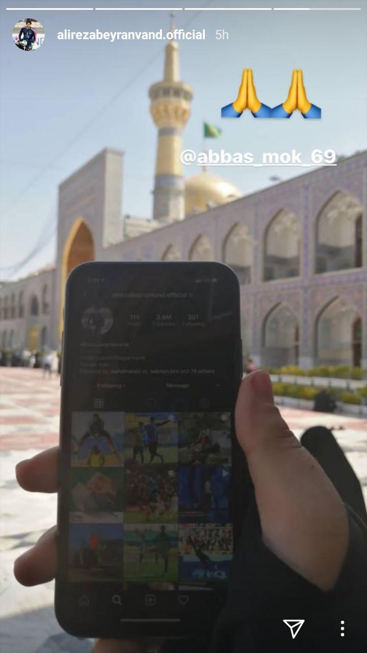 بازی جالب آرات حسینی با حیوان خانگی&zwnj;اش؛ رونالدو در جمع صمیمی خانواده&zwnj;اش؛ ابراز دلتنگی بیرانوند برای حرم امام رضا (ع)