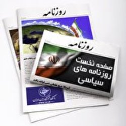رمزگشایی از نقشه نژادپرستانه ترامپ/ دوربرگردان کرونا/ ۱۰ نکته درباره پایان ترم دانشگاه آزاد/ آری به شفافیت آرا