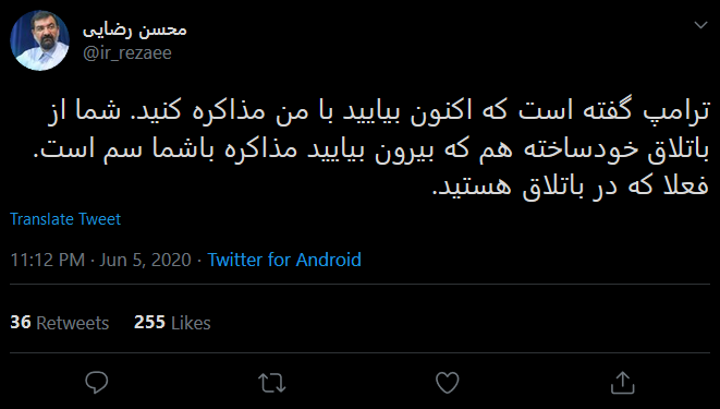 واکنش محسن رضایی به درخواست مذاکره از سوی ترامپ