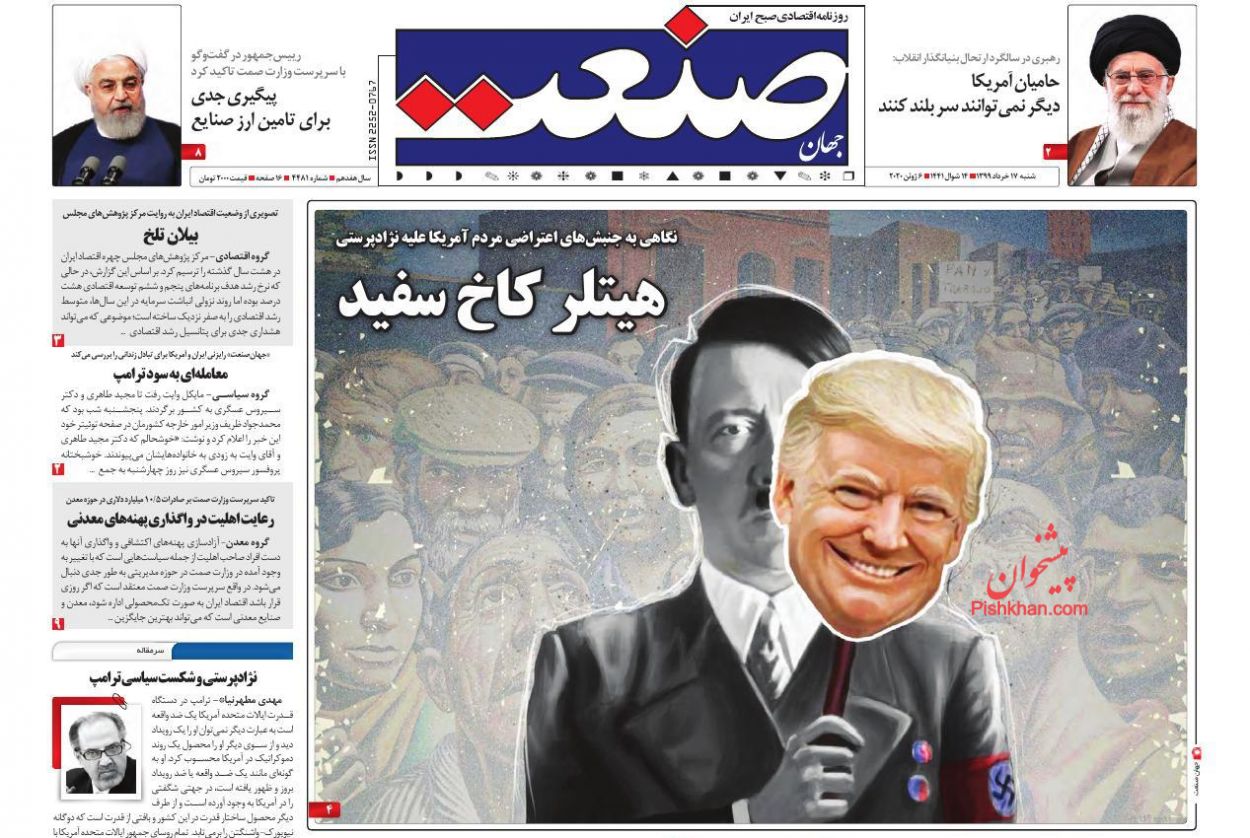 کسری بودجه باید از نقدینگی بازار تامین شود/ افزایش ۸۰ درصدی خط فقر در تهران ظرف ۲ سال/ بورس همچنان در میان بازارها می تازد کسری بودجه باید از نقدینگی بازار تامین شود/ افزایش ۸۰ درصدی خط فقر در تهران ظرف ۲ سال/ بورس همچنان در میان بازارها می تازد