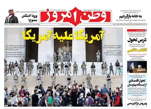 رمزگشایی از نقشه نژادپرستانه ترامپ/ دوربرگردان کرونا/ ۱۰ نکته درباره پایان ترم دانشگاه آزاد/ آری به شفافیت آرا