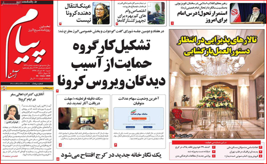 شانس برنده شدن خودرو کمتر از نیم درصد! /حذف یارانه ها جدی است/ شبیخون کرونا به فرآورده های دامی