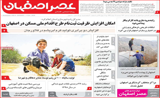 شانس برنده شدن خودرو کمتر از نیم درصد! /حذف یارانه ها جدی است/ شبیخون کرونا به فرآورده های دامی