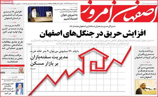 شانس برنده شدن خودرو کمتر از نیم درصد! /حذف یارانه ها جدی است/ شبیخون کرونا به فرآورده های دامی
