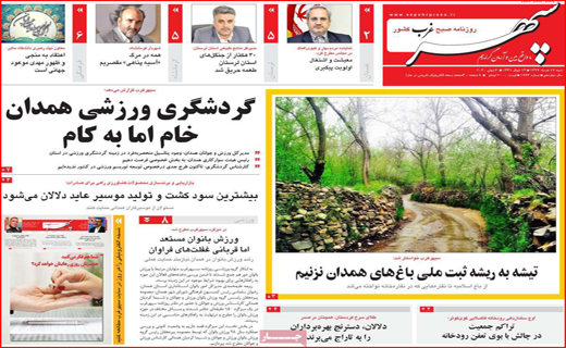 شانس برنده شدن خودرو کمتر از نیم درصد! /حذف یارانه ها جدی است/ شبیخون کرونا به فرآورده های دامی