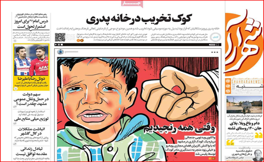 شانس برنده شدن خودرو کمتر از نیم درصد! /حذف یارانه ها جدی است/ شبیخون کرونا به فرآورده های دامی
