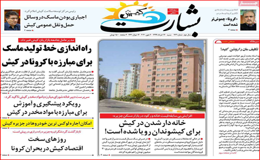 شانس برنده شدن خودرو کمتر از نیم درصد! /حذف یارانه ها جدی است/ شبیخون کرونا به فرآورده های دامی