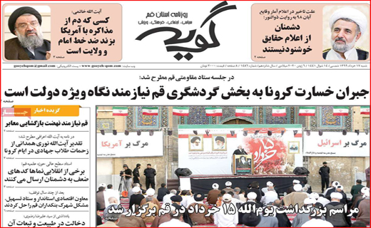 شانس برنده شدن خودرو کمتر از نیم درصد! /حذف یارانه ها جدی است/ شبیخون کرونا به فرآورده های دامی