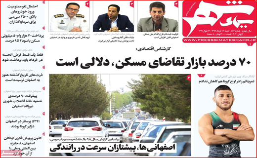 شانس برنده شدن خودرو کمتر از نیم درصد! /حذف یارانه ها جدی است/ شبیخون کرونا به فرآورده های دامی