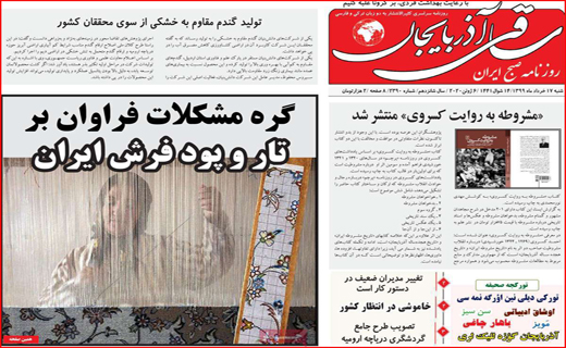 شانس برنده شدن خودرو کمتر از نیم درصد! /حذف یارانه ها جدی است/ شبیخون کرونا به فرآورده های دامی