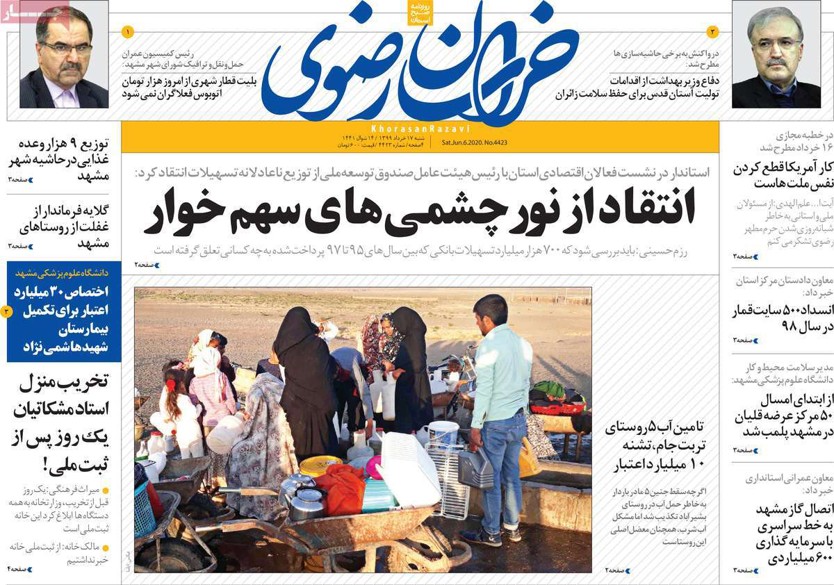 شانس برنده شدن خودرو کمتر از نیم درصد! /حذف یارانه ها جدی است/ شبیخون کرونا به فرآورده های دامی