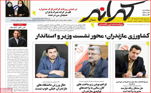 شانس برنده شدن خودرو کمتر از نیم درصد! /حذف یارانه ها جدی است/ شبیخون کرونا به فرآورده های دامی
