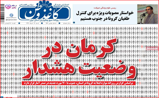 شانس برنده شدن خودرو کمتر از نیم درصد! /حذف یارانه ها جدی است/ شبیخون کرونا به فرآورده های دامی