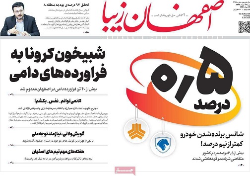 مدیریت سفته بازان بربازار مسکن/ کیفیتی که فدای کمیت می شود