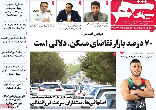 مدیریت سفته بازان بربازار مسکن/ کیفیتی که فدای کمیت می شود