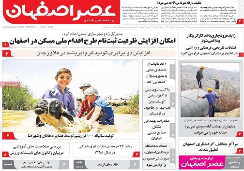 مدیریت سفته بازان بربازار مسکن/ کیفیتی که فدای کمیت می شود