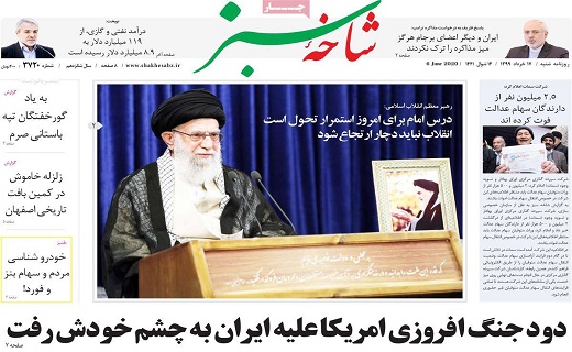 ۳۵۰ طرح اشتغال روستایی در قم اجرا می&zwnj;شود/دود جنگ افروزی آمریکا علیه ایران به جشم خودش رفت