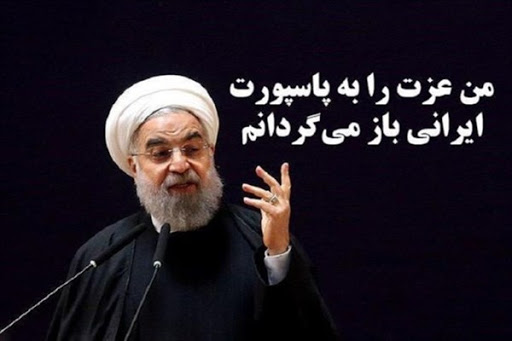 نتیجه وعده&zwnj;های روحانی در حوزه گردشگری به کجا رسید؟ / سرانجام بازگشت عزت به گذرنامه&zwnj;های ایرانی/ از شعار توسعه صنعت گردشگری تا تاسیس وزارتخانه&zwnj;ای مستقل