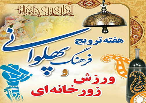 قایقران مهابادی مسیر ۱۷ کیلومتری سد مهاباد را پارو زد