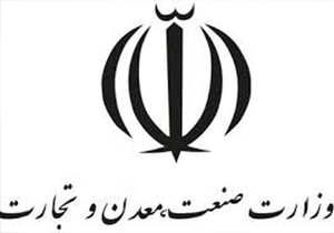 گران‌فروشی ، صدرنشین تخلفات اقتصادی خراسان شمالی