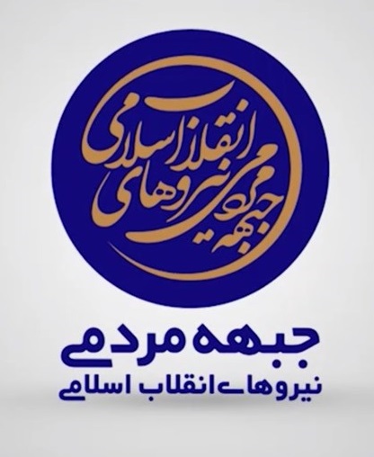 مجلس یازدهم؛ عامل وحدت و همگراییِ کشور