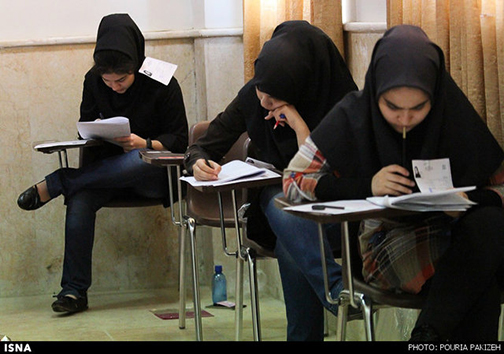 آغاز ثبت نام آزمون ورودی مدارس نمونه دولتی شهرستان مهاباد