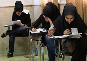 آغاز ثبت نام آزمون ورودی مدارس نمونه دولتی شهرستان مهاباد
