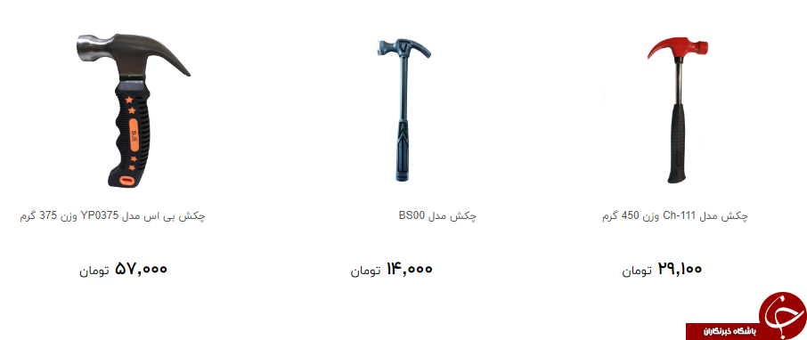 قیمت انواع چکش در بازار