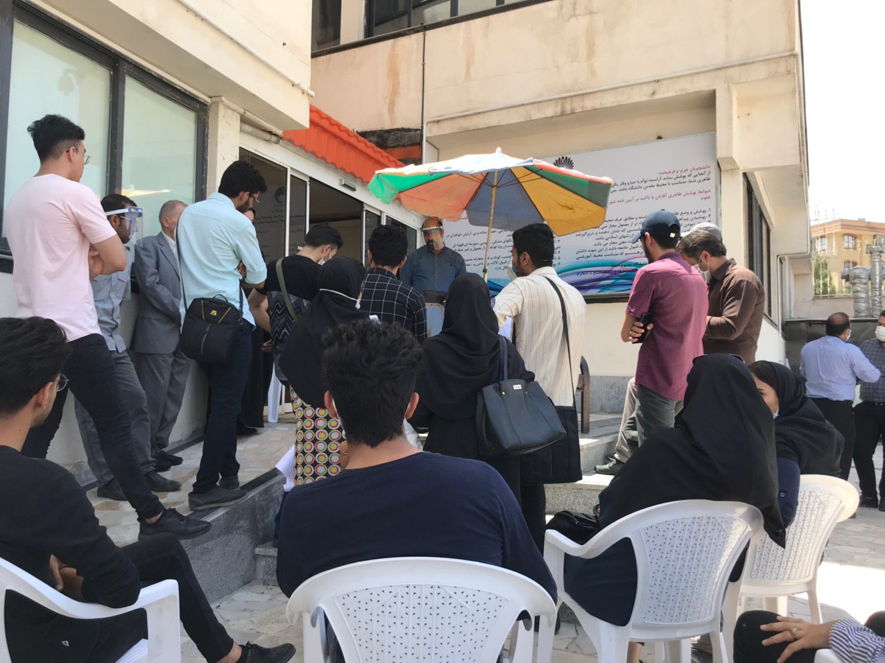 کیفیت ضعیف کلاس های مجازی عامل اعتراض دانشجویان