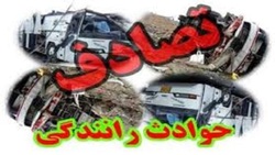 برخورد پراید با عابر ۱۳ ساله حادثه آفرید