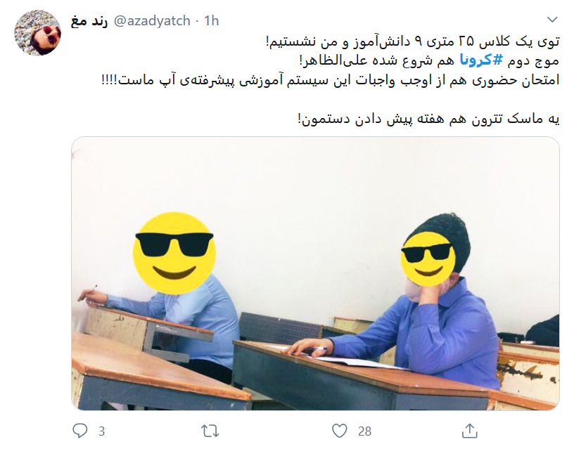 واکنش کاربران فضای مجازی به افزایش آمار مبتلایان به ویروس کرونا در کشور