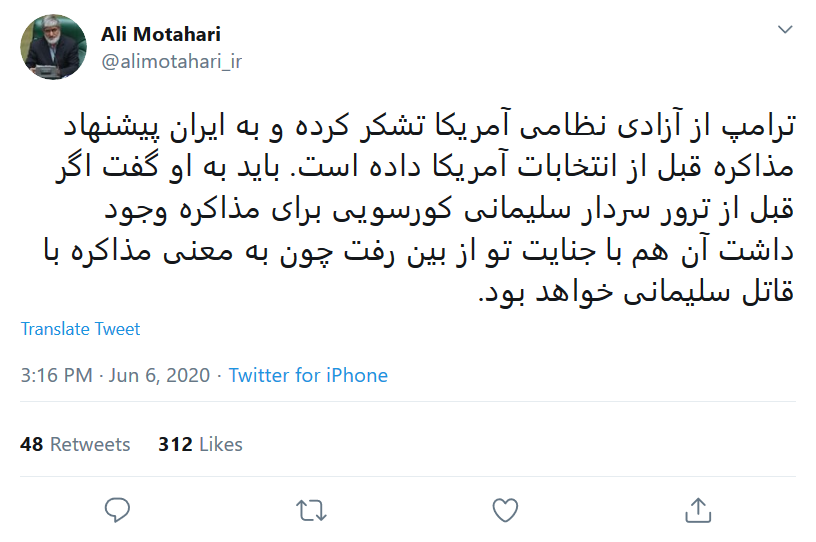 مذاکره با قاتل سردار سلیمانی بی معنی است