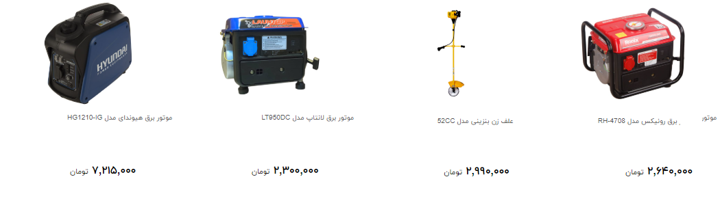لوازم باغبانی در بازار چند؟