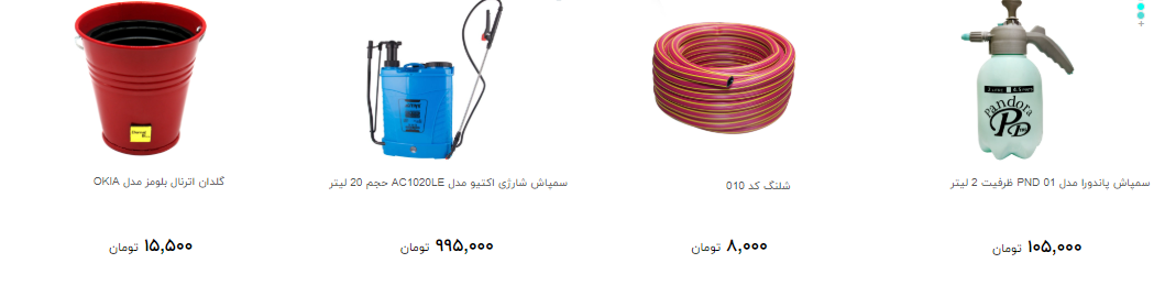 لوازم باغبانی در بازار چند؟